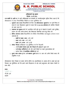 Notice to Parents for Summer Vacation