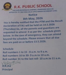 PTM & Result Notice