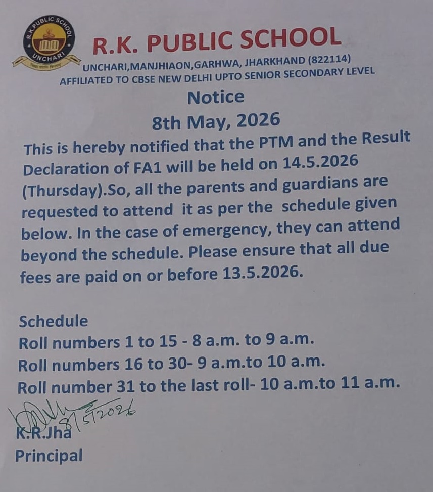 PTM & Result Notice