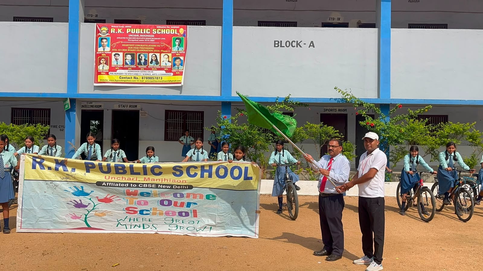 Bicycle Rally on International Olympic Day at R.K.P.S., Manjhiaon on 23.06.2026