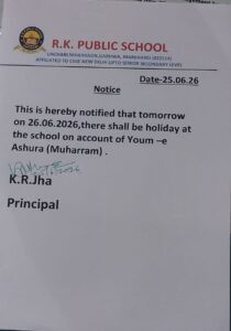Notice_Holiday on account of Muharram on 26.06.2026