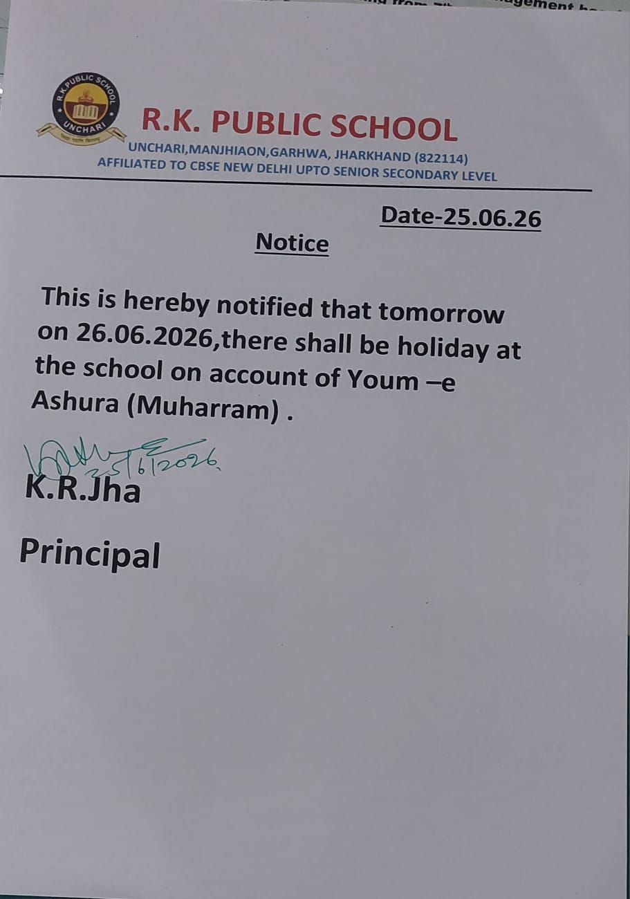 Notice_Holiday on account of Muharram on 26.06.2026