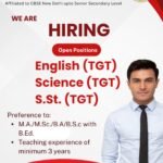 WE ARE HIRING