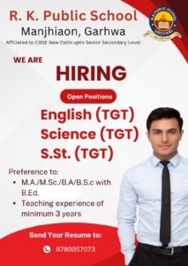 WE ARE HIRING