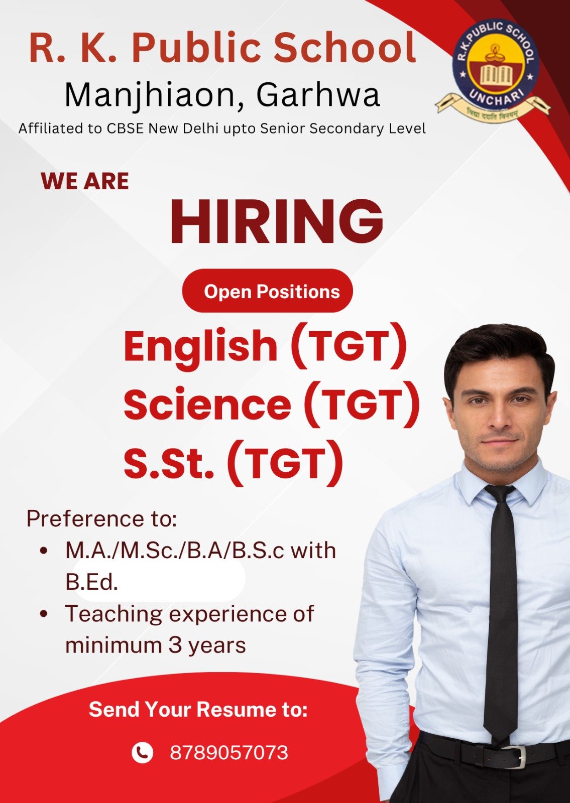 WE ARE HIRING